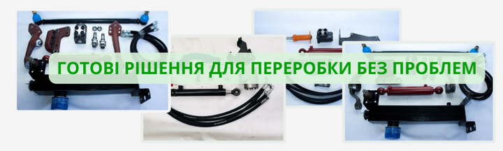 комплект дозатора