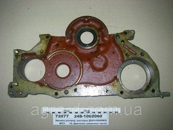Крышка распределения шестерен Д 243-436 ЮМЗ 248-1002060 813502476 фото