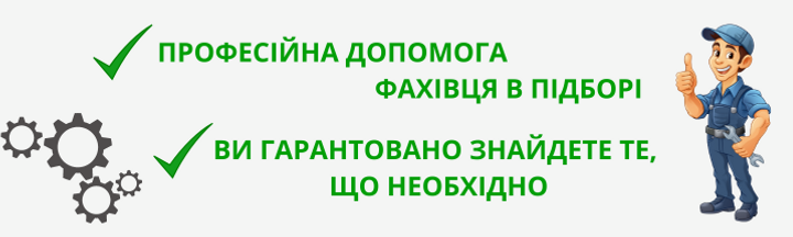 Допомога
